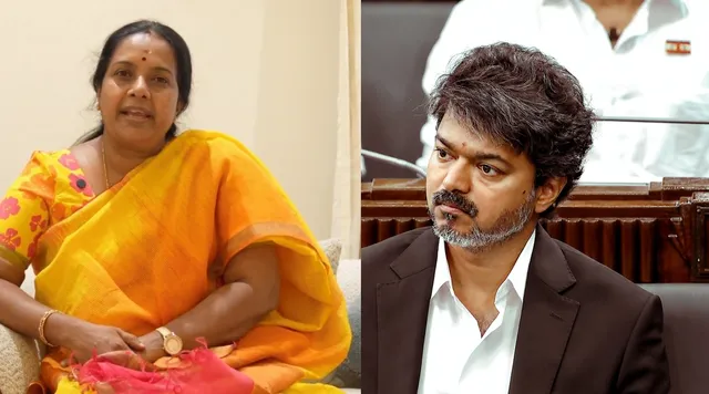 ஜோசப் விஜய் நாகரிக சந்திப்பு
