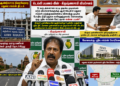 மதுரை எய்ம்ஸ் முடிக்காமல் கோவைக்கு புதிய எய்ம்ஸ் கேட்பதால் என்ன பயன்? – முதலமைச்சர் விஜயின் டெல்லி பயணத்தை விமர்சித்த கிருஷ்ணசாமி