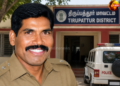லஞ்சம் வாங்கிய எஸ்எஸ்ஐ கைது: வாகனத்தை விடுவிக்க பணம் பெற்றதாக நடவடிக்கை!