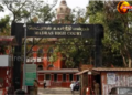 கடைகளுக்கு தமிழில் பெயர்ப் பலகை – நவம்பர் 1க்குள் மாற்ற உத்தரவு!