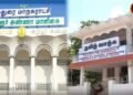 #பாதாள சாக்கடை திட்டம்: அரசு-தனியார் பங்களிப்பில் செயல்படுத்த முடிவு; DPR தயாரிக்க டெண்டர்!