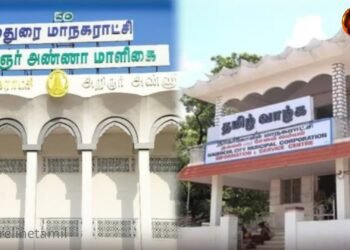#பாதாள சாக்கடை திட்டம்: அரசு-தனியார் பங்களிப்பில் செயல்படுத்த முடிவு; DPR தயாரிக்க டெண்டர்!